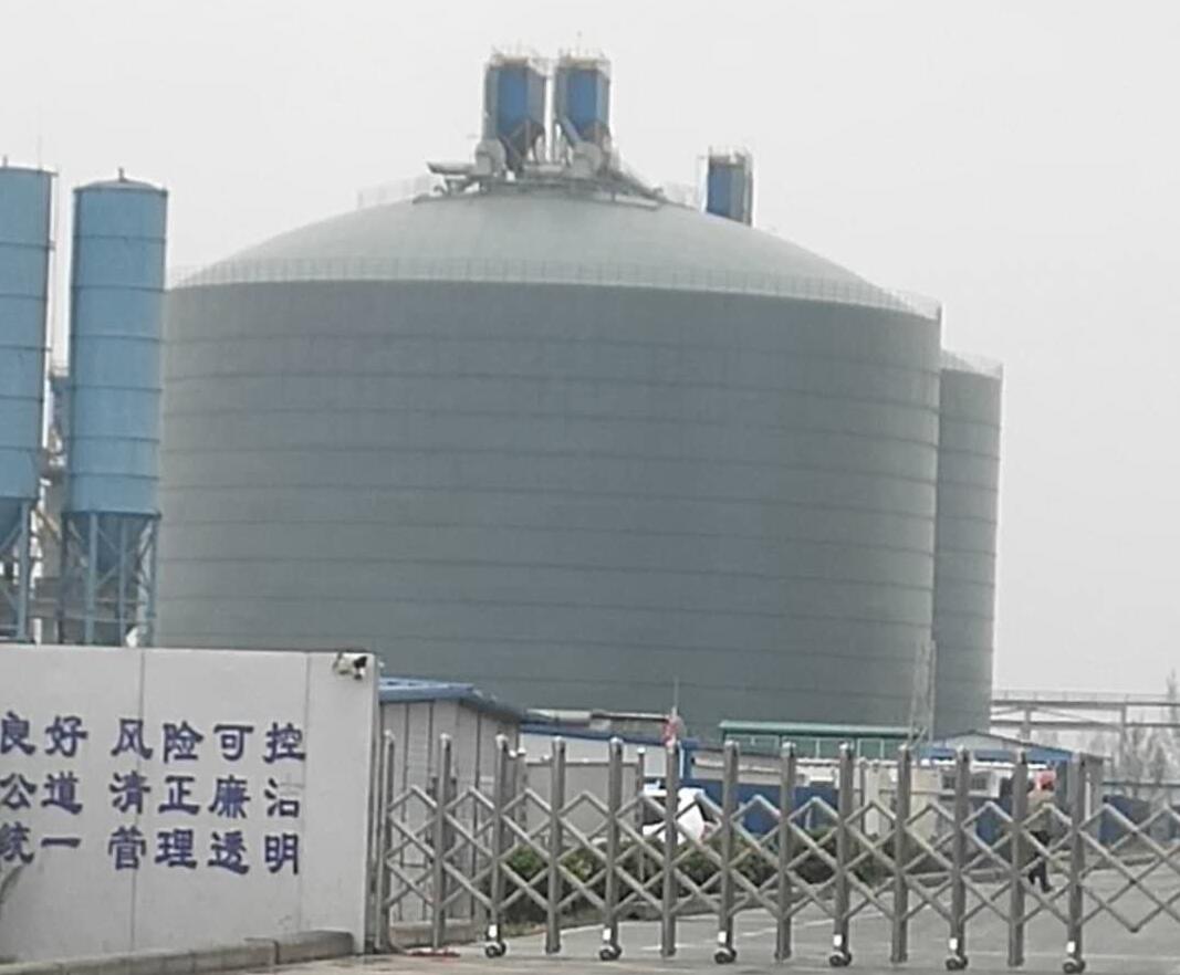 红坪镇4万吨粉煤灰储存库